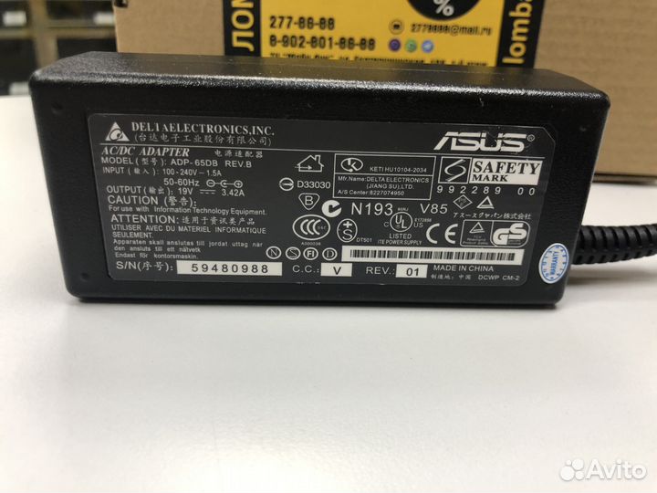 Зарядное устройство для Ноутбука asus 19V 3.42A