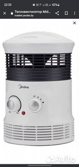 Тепловентилятор Керамический Midea MFH2901 360