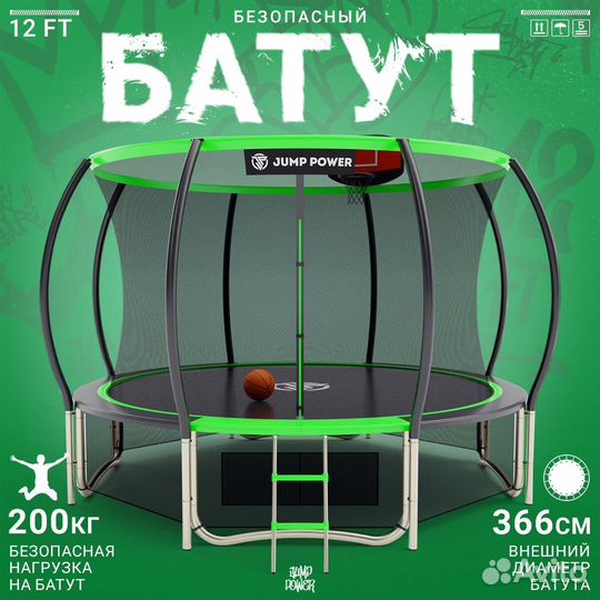 Батут для дачи