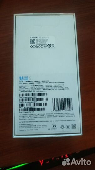 Meizu M5, 2/16 ГБ