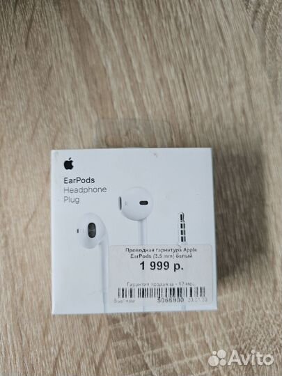 Наушники earpods проводные