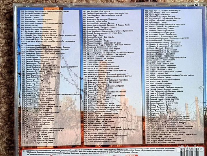 Диски Музыкальные:3шт