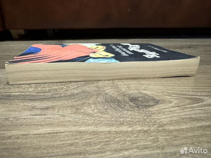 А.А. Власова - Вязание от умения к мастерству 1993