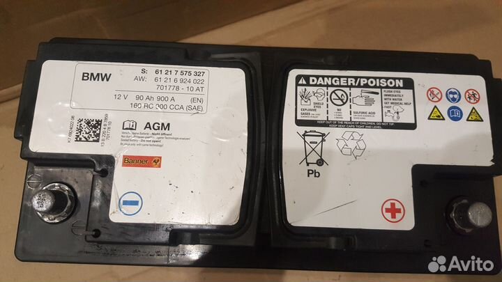 Аккумулятор AGM б/у BMW 90Ah 900A
