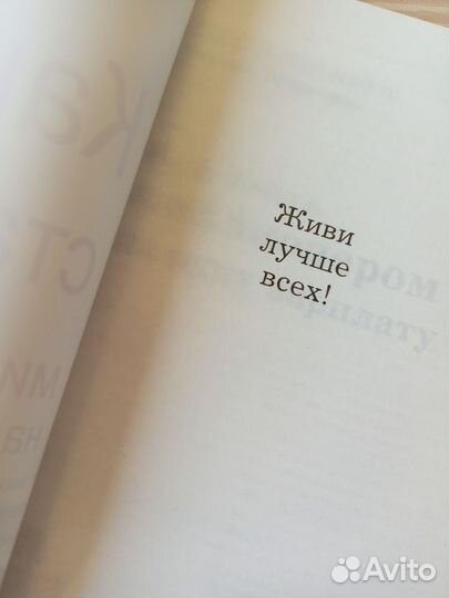 Книга о финансах