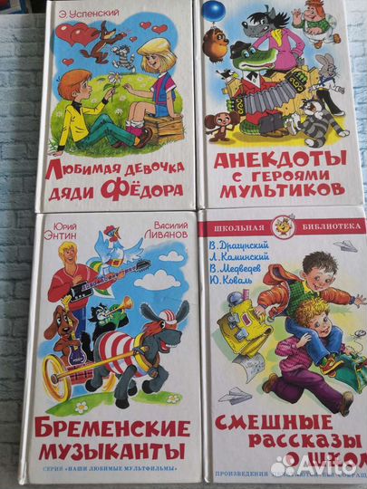 Школьная библиотека самовар и др