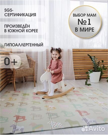 Развивающий коврик Parklon, деревянные лошадки