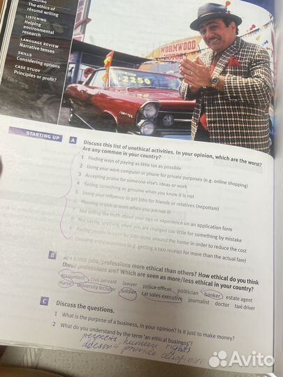 Учебник market leader intermediate