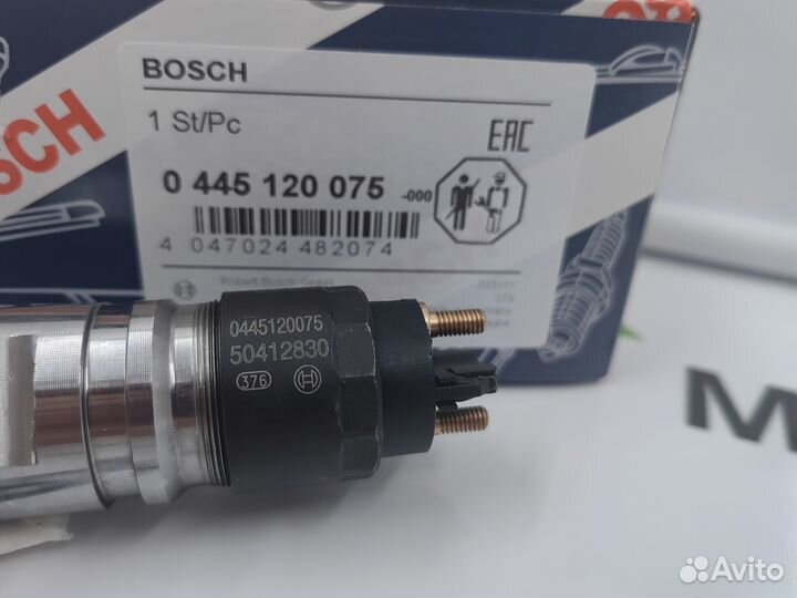 Форсунка 0445120075