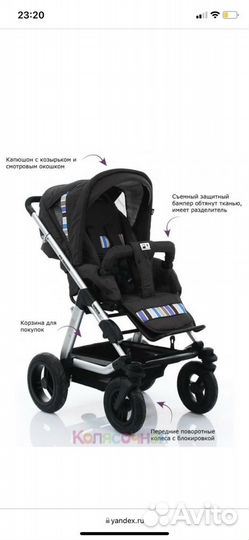 Коляска 2 в 1 FD Design Viper 4s