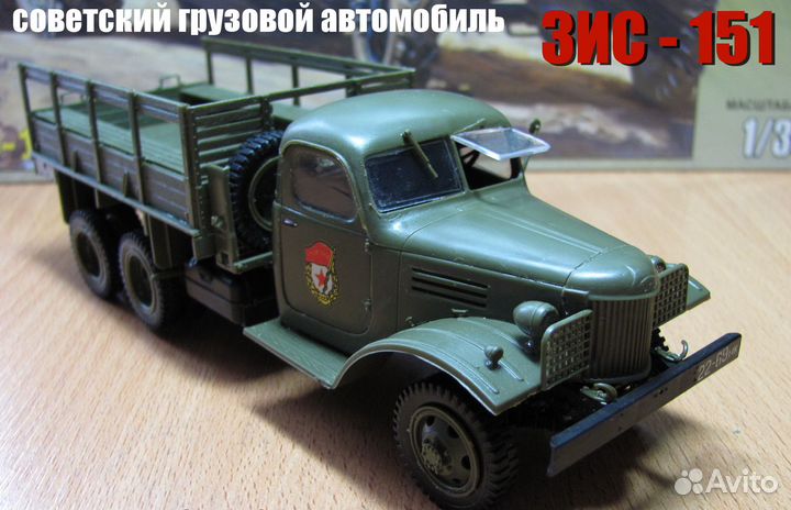 Сборные модели 1/35