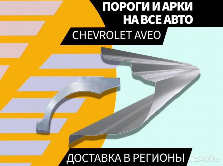 Пороги для Suzuki Grand Vitara на все авто