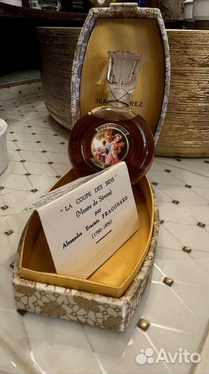 Винтажная парфюмерия