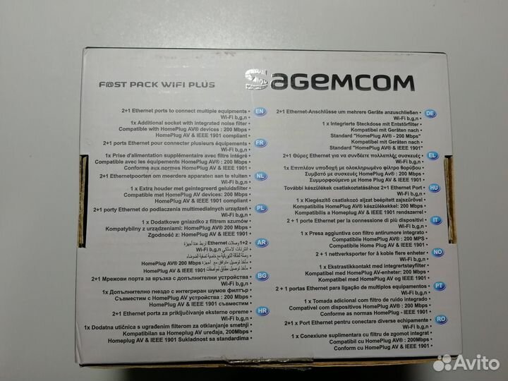 PLC aдaптер Sаgеmсоm Fаst Рlug 501P