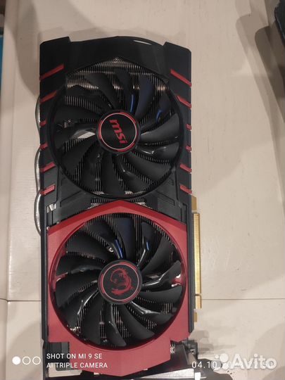 Видеокарта