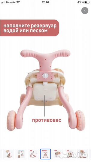 Ходунки каталка детские