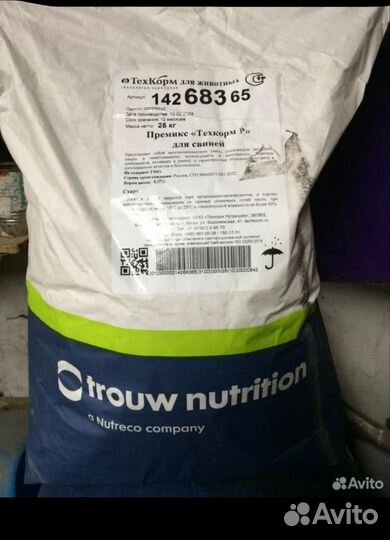 Премикс для свиней