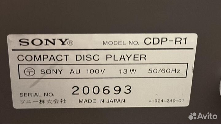 Sony TA-NR1,RPS-ER1,DAS-R1,CDP-R1,TA-ER1