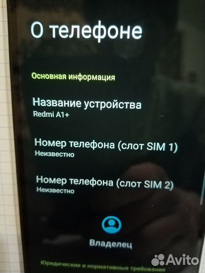 realme 1, 3/32 ГБ