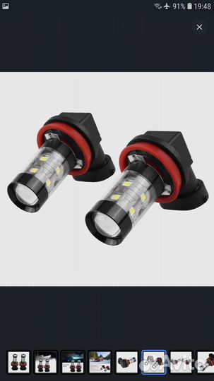 Светодиодные лампочки h8/h11