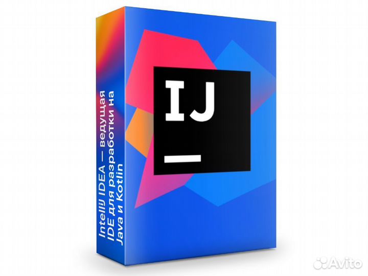 Лицензия JetBrains 7мес Код Активации + All Pack