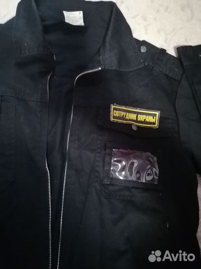 Форма для охраны