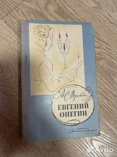 Школьная литература