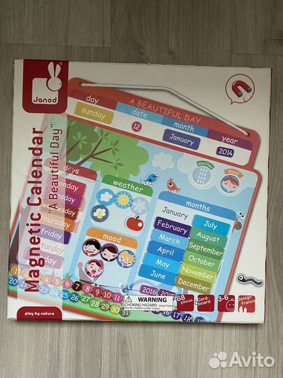 Вечный календарь магнитный Janod