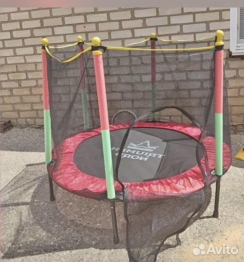 Детский батут