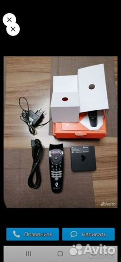 Приставка для телевизора