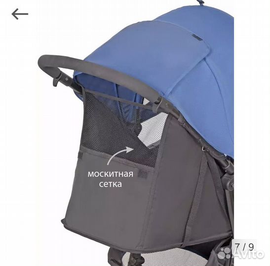 Прогулочная коляска бу