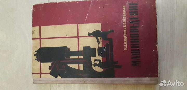 Учебные книги