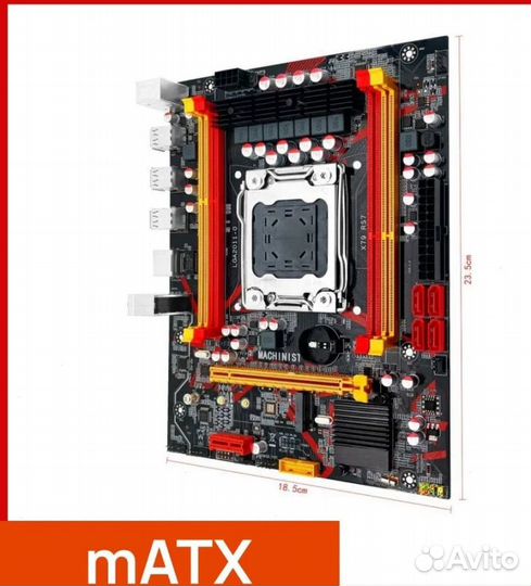 Комплект X79 E5 2630V2 16 гб