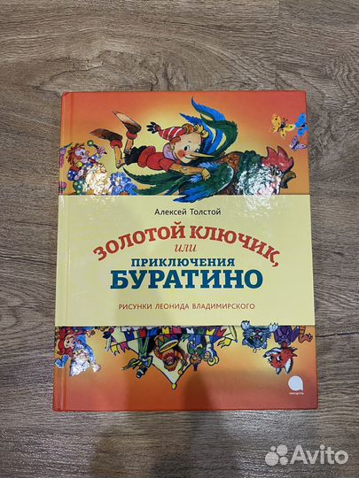 Детские книги новые