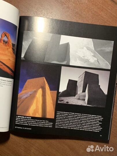 Книга по фотосъемке