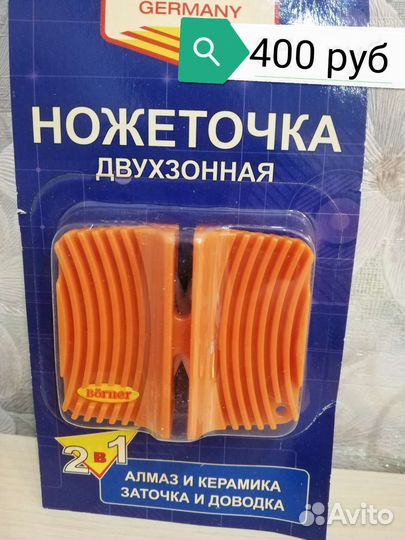 Ножеточки, мерные чашки Borner