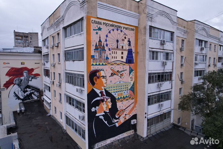 Художественная роспись
