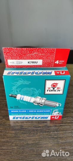 Продам запчасти на Haval H6