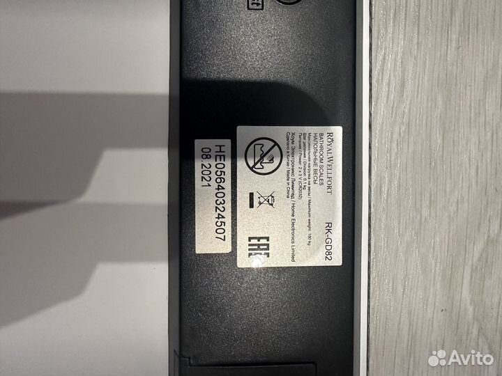 Весы напольные