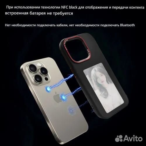 Чехол E-ink с цветным экраном для iPhone