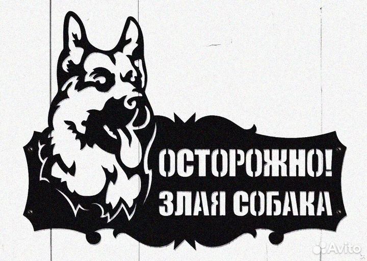 Табличка на дом с адресом