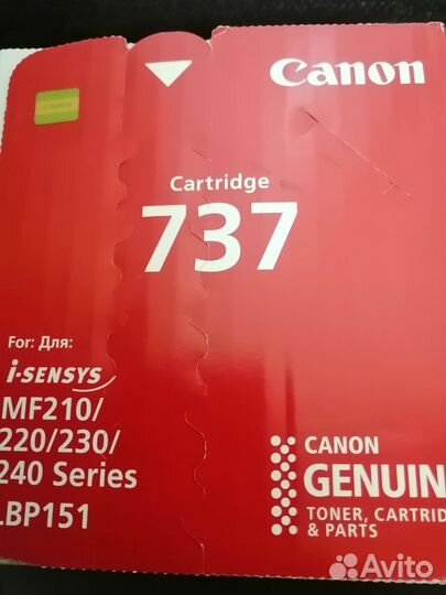 Картридж Canon 737