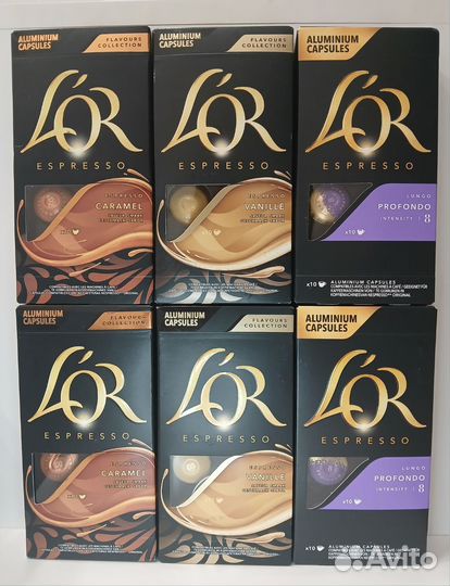 Капсулы Nespresso L'OR оригинал