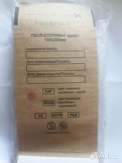 Крафт пакеты для стерилизации