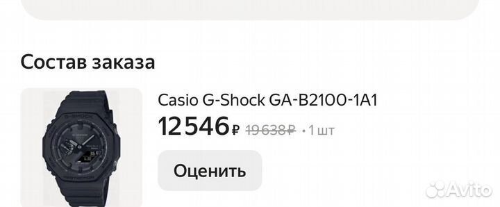 Оригинальные часы Casio g shock GA-B2100-1A1