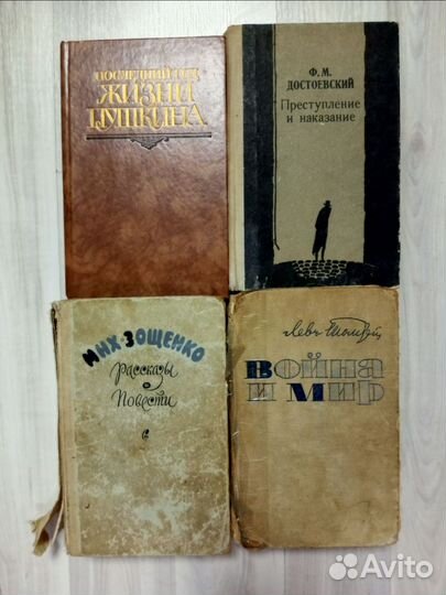 Книги разные