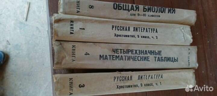 Книги для слепых