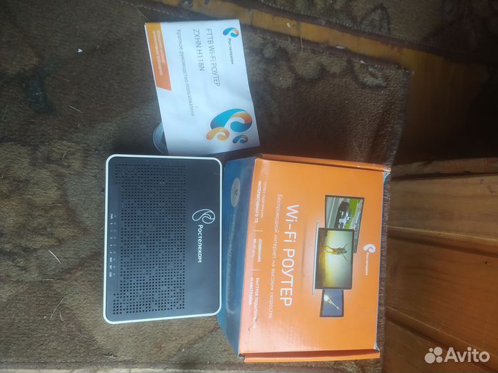 Wifi роутер