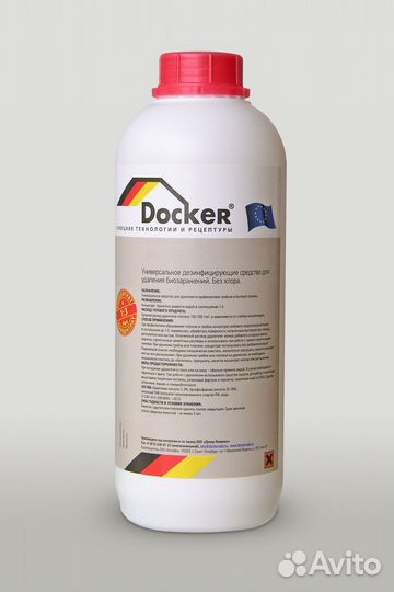 Средство для очистки и обезжиривания поверхностей