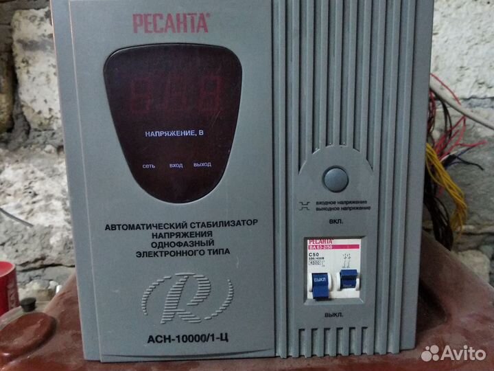 Стабилизатор на весь дом